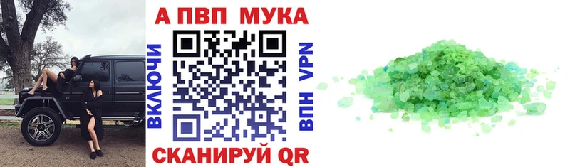 MEGA ССЫЛКА  Константиновск  A PVP крисы CK 