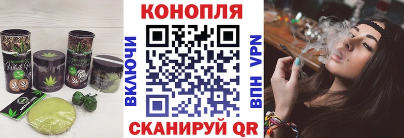 Печенье с ТГК конопля  Константиновск 