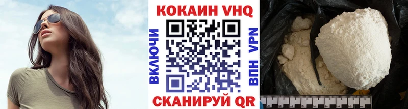 Cocaine 97%  где найти наркотики  Константиновск 