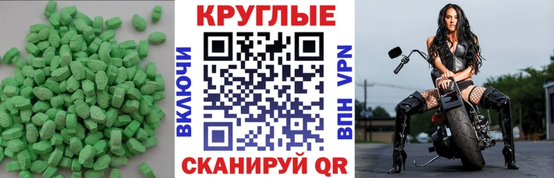 Ecstasy Philipp Plein  купить наркотики сайты  Константиновск 