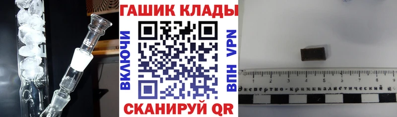 цены наркотик  Константиновск  ГАШИШ Изолятор 