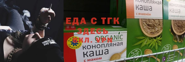 гашиш Грязовец