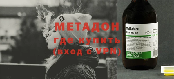дмт Губаха