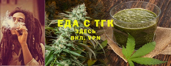 мяу мяу кристалл Семилуки
