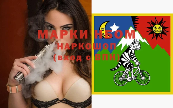 кристаллы Алексеевка