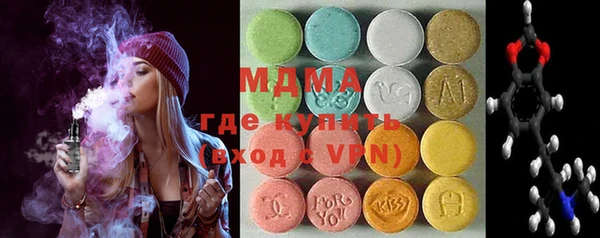 кристаллы Алексеевка