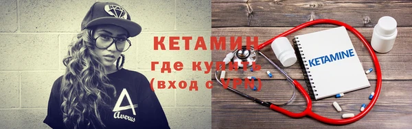 кристаллы Алексеевка