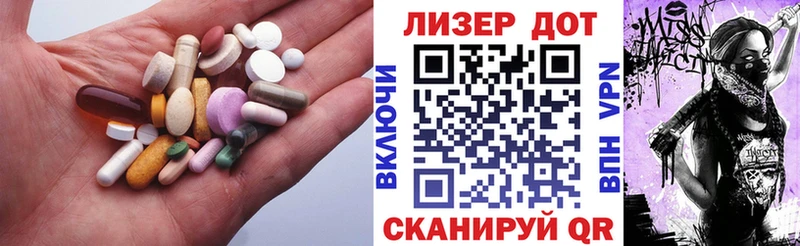 Лсд 25 экстази ecstasy  Константиновск 