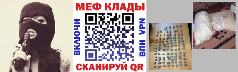 МЕФ 4 MMC  Константиновск 