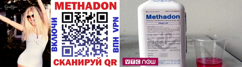 Метадон VHQ  Константиновск 