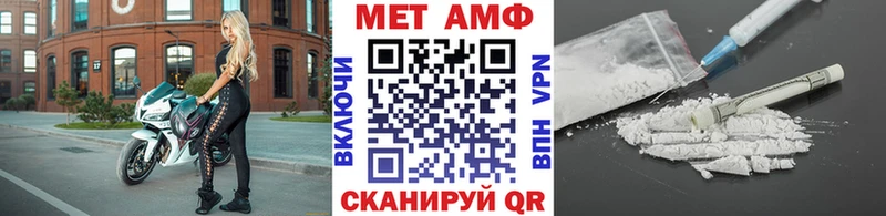 МЕТАМФЕТАМИН витя  Константиновск 