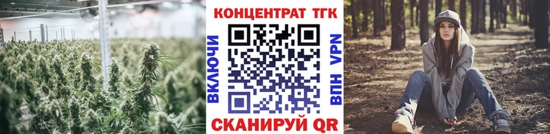 маркетплейс состав  Константиновск  ТГК вейп с тгк  закладка 